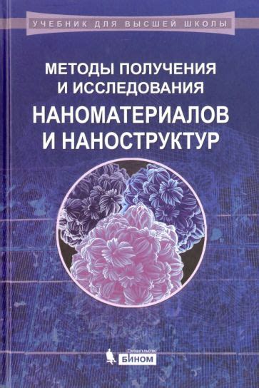 Различные методы окармливания и их особенности