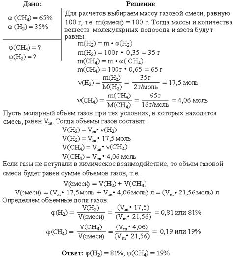 Различные методы решения проблемы излишней объемной эманации жидкостной субстанции