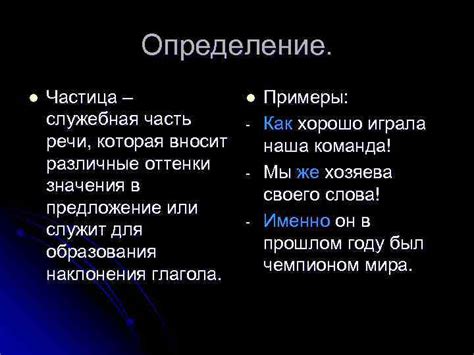 Различные нюансы и оттенки значения выражения "не брезговали"