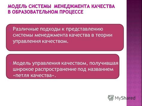 Различные подходы к абстрактному представлению