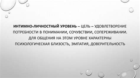 Различные подходы к пониманию