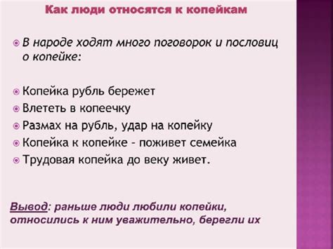 Различные ситуации, в которых можно употребить фразу "прошла за конкурсом"