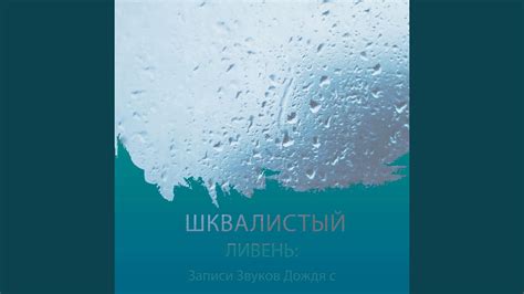 Различные сюжеты сна о стихии непогоды 