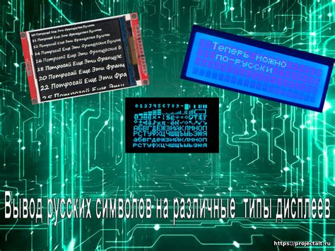 Различные типы доступов: воплощение скрытых символов во снах