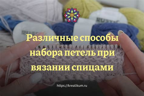 Различные типы одноходовых петель