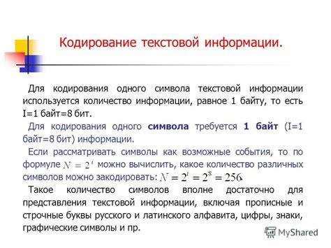 Различные типы переадресации