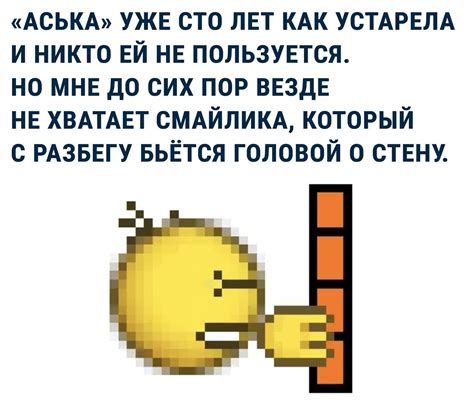 Различные толкования сновидческого символа: стук головой об основу стола