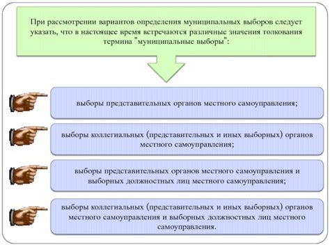 Различные толкования термина "подкатить" в современном обществе