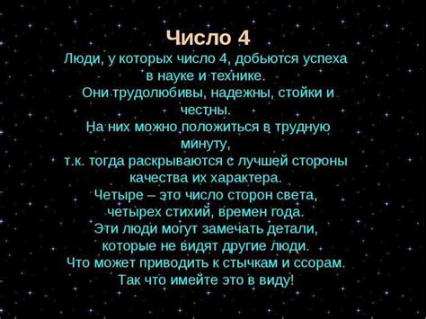 Различные толкования числа 219 в символике Южно-Сахалинска и сонниках