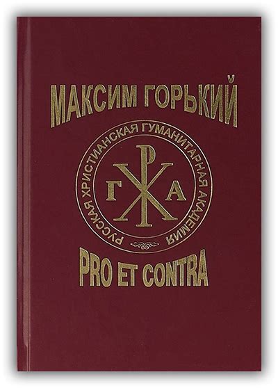 Различные точки зрения на роль чекистов в истории