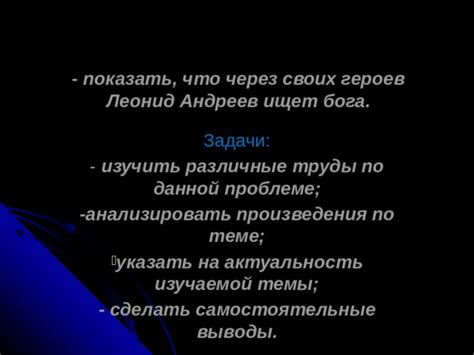 Различные труды по анализу образа слона, который выражает свою любовь через поцелуй