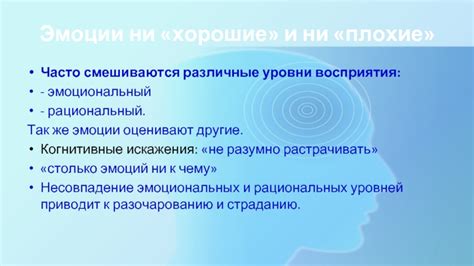 Различные уровни восприятия простых вещей