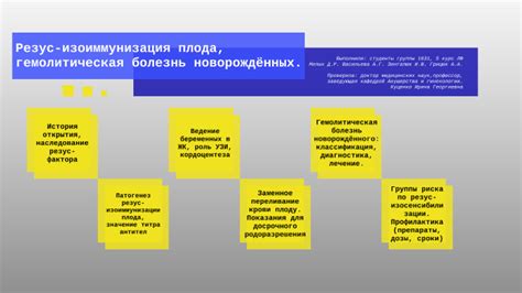 Различные факторы, способствующие развитию глюкозурии