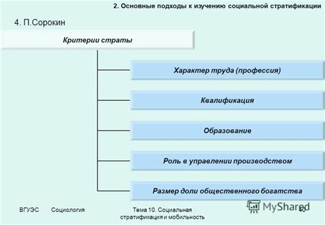 Размер и мобильность