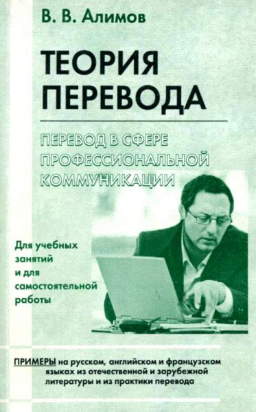 Размышления о безупречности в профессиональной сфере