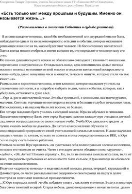 Размышления о значении и толкованиях снов, связанных с потерей и опасностью на море