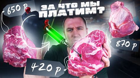 Разница во вкусе