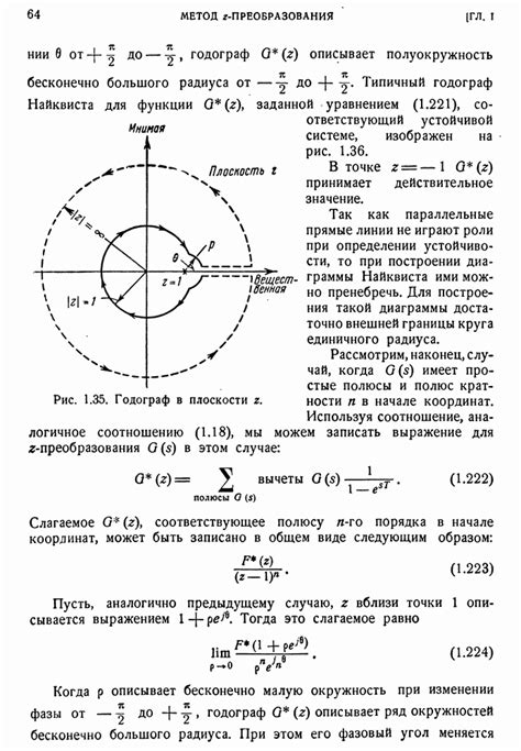 Разница между входной и выходной мощностью