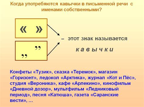 Разница между кавычками и апострофами