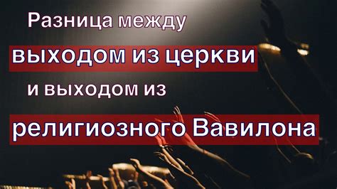 Разница между погашением и выходом из фонда