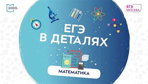 Разница между рно математикой и классической математикой