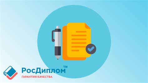 Разница между теоретической и практической целью