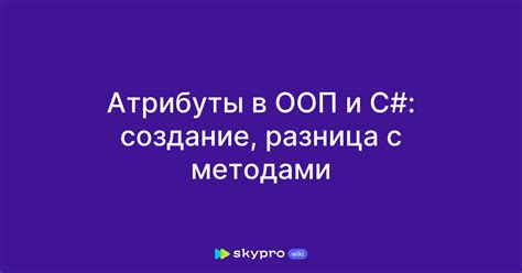 Разница с другими методами вставки