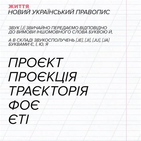 Разновидности "квиточек" в украинском языке