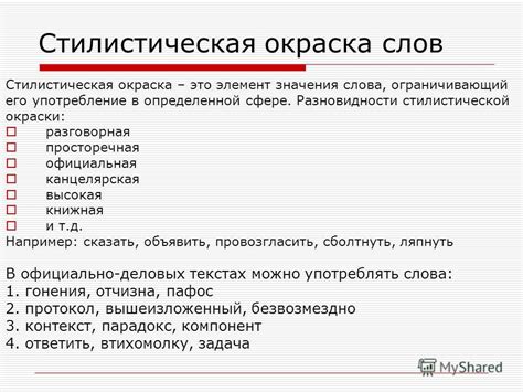 Разновидности значения слова "джексон"