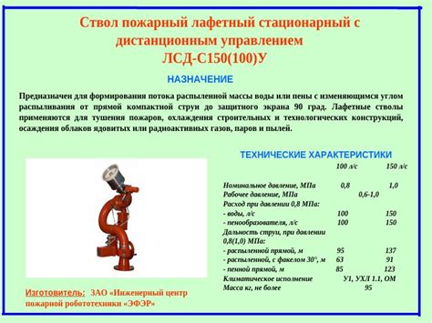 Разновидности и характеристики стволов зеркало