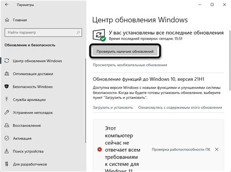 Разновидности обновлений Windows