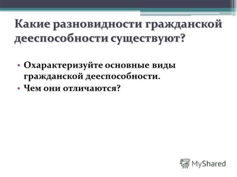 Разновидности падер: какие существуют и чем они отличаются