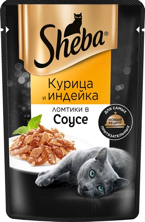 Разнообразие вкусов паучей для кошек