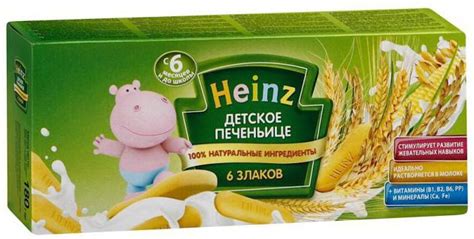 Разнообразие продукции Хайнц