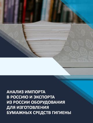 Разнообразие снов о большом количество бумажных средств