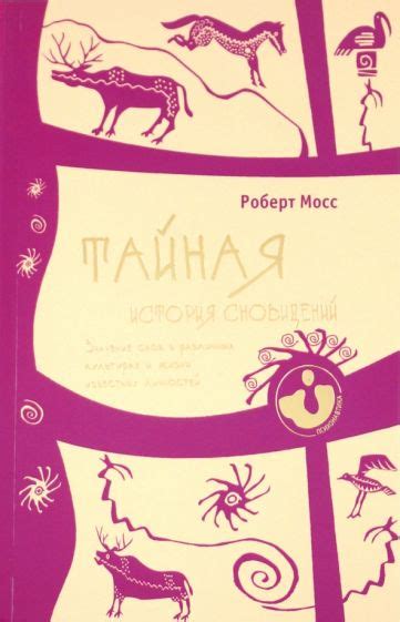 Разнообразие толкования сновидений о кианите в различных культурах