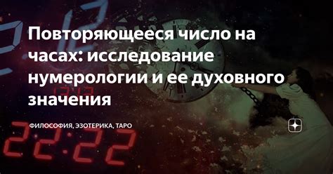 Разнообразные значения сна о часах, разбитых на кусочки