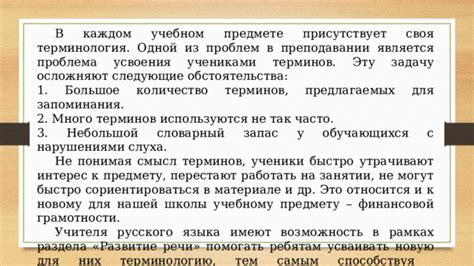 Разнообразные интерпретации снов, где присутствует просьба о финансовой помощи