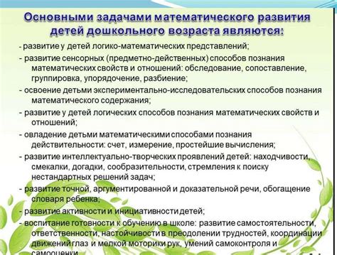 Разнообразные интерпретации сновидений о водопаде в различных возрастных группах