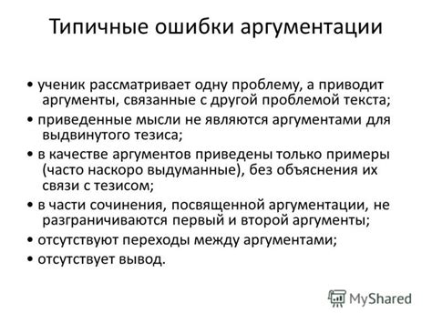 Разнообразные образы, связанные с вводими аргументами украшить результат