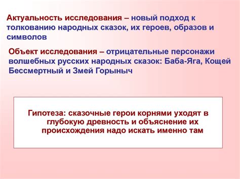 Разнообразные подходы к толкованию фразеологизма в психологии и сонников