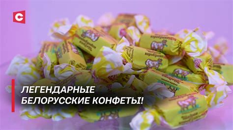 Разнообразные толкования видений, где появляется вкусное лакомство