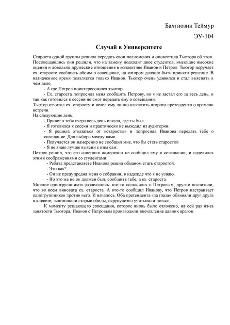 Разнообразные трактовки: пробуждение к силе и омоложению