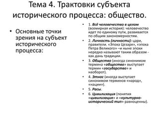 Разнообразные трактовки пути в сновидении