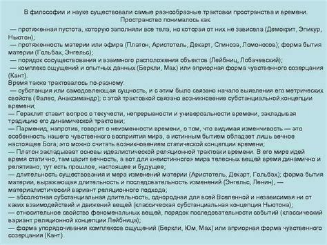 Разнообразные трактовки символики темных лесов и дыма в сновидениях по разным культурам и верованиям