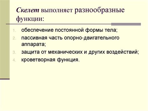 Разнообразные функции