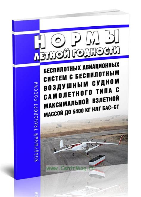 Разносторонние трактовки звуков, порождаемых воздушным судном боевого назначения, вглядываясь в мир подсознания