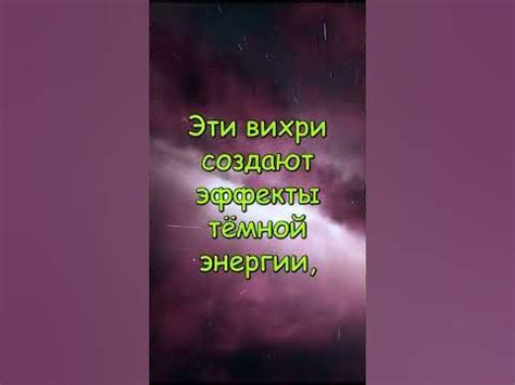 Разносторонние эффекты снов с присутствием тёмной птицы неба