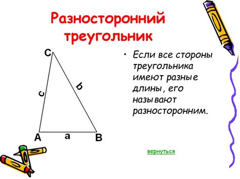 Разносторонний brake: назначение и основные свойства