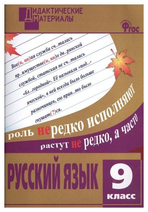 Разноуровневые задания: полезные инструменты для мотивации учеников